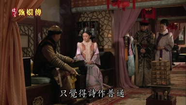 只覺得詩作普通