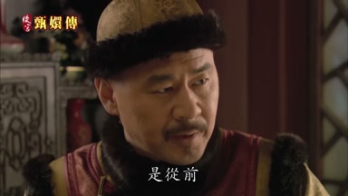 是從前