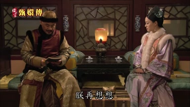 朕再想想