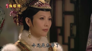 今兒是怎麼了