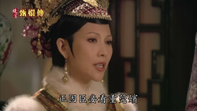 正因臣妾看重莞嬪