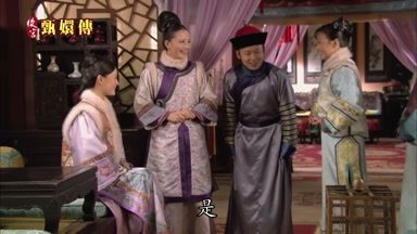 是