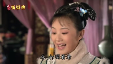 來打開看看