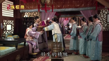 好生的精緻