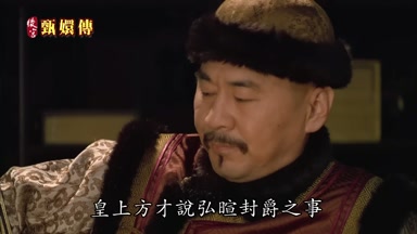 皇上方纔說弘暄封爵之事