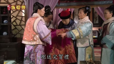 剛送完賀禮