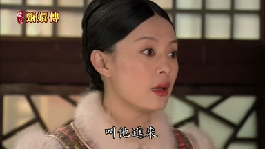叫他進來