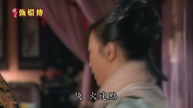 快火速點