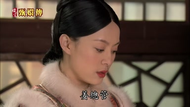 姜總管