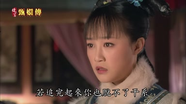 若追究起來你也脫不了干係