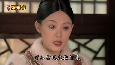 可本宮現在找你來
