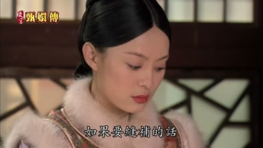如果要縫補的話