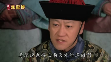 怎麼說也得三兩天才能送回啊