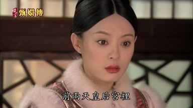 前兩天皇后宮裏