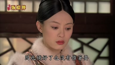 因也補好了也沒有催著要