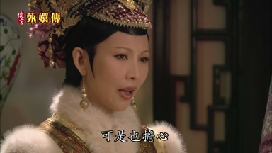可是也擔心