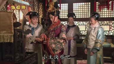 小主快些吧