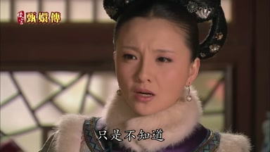 只是不知道