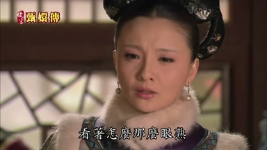 看著怎麼那麼眼熟