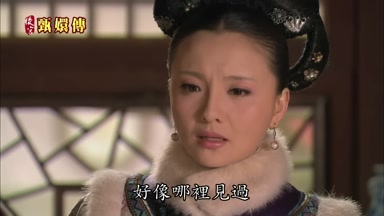 好像哪裏見過