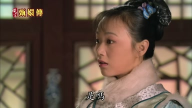 是嗎