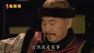 自然說是家事