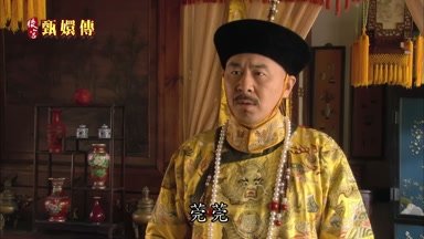 莞莞