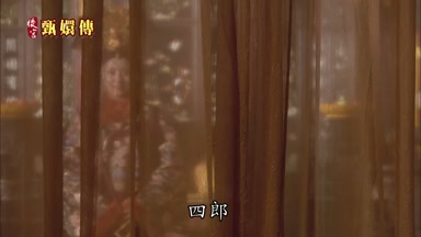 四郎