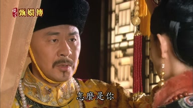 怎麼是你