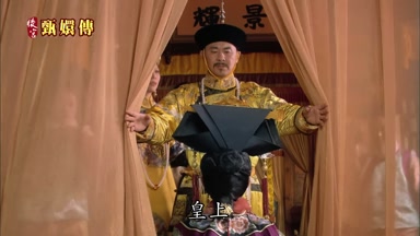 皇上