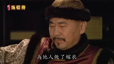 為他人做了嫁衣