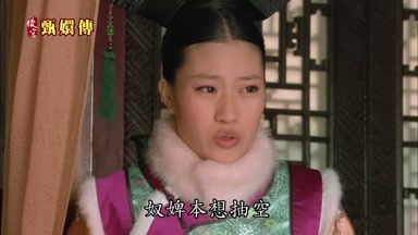 奴碑本想抽空