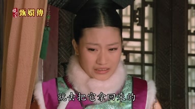 就去把它拿回來的