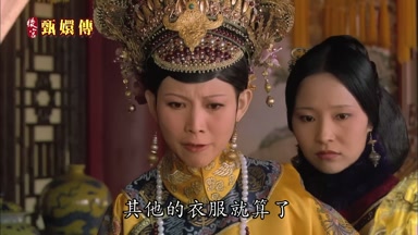 其他的衣服就算了