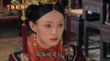 偏偏就是這一件