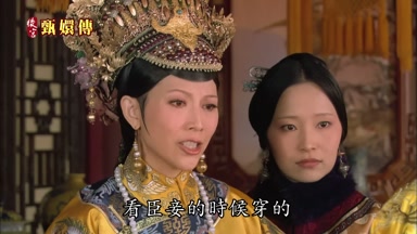 看臣妾的時候穿的