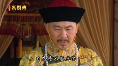 自然是不能忘的脫下來
