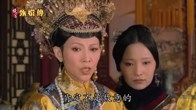 肯定不是故意的