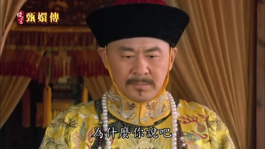 為什麼你說吧
