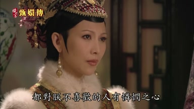 都對朕不喜歡的人有憐憫之心