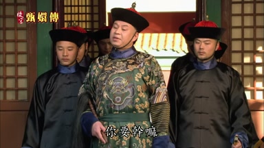 你要幹嘛