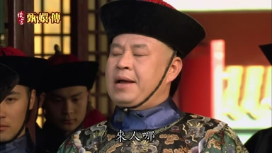 來人哪