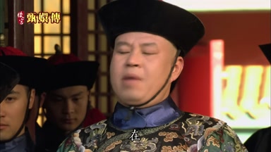 在