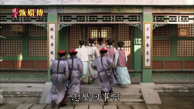 怎麼回事啊