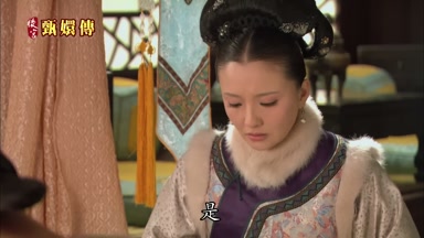 是