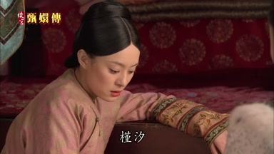 槿汐