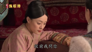 從前我問你