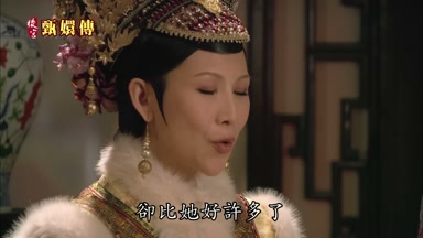 卻比她好許多了