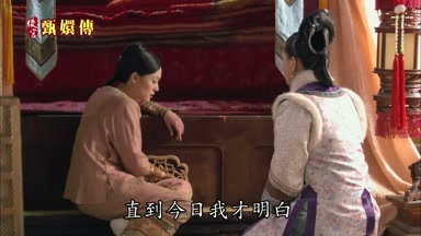 直到今日我才明白