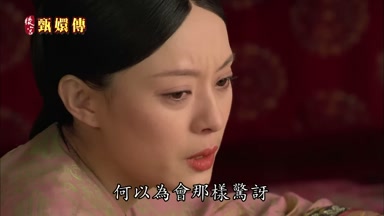 何以為會那樣驚訝